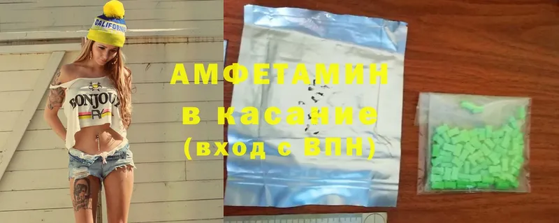 Amphetamine Розовый  где купить наркоту  Балахна 