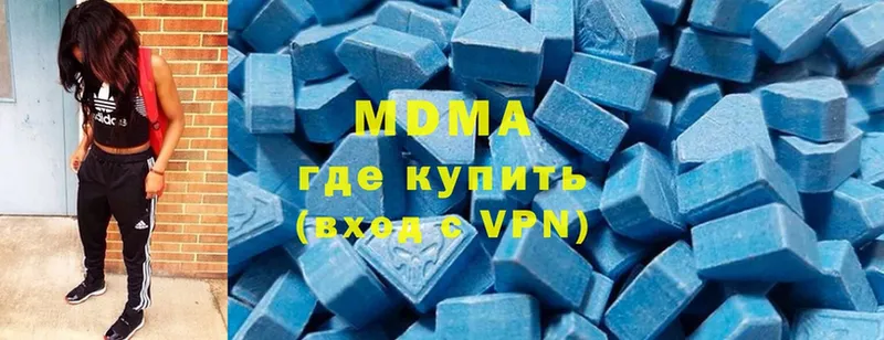 MDMA кристаллы  магазин продажи наркотиков  Балахна 